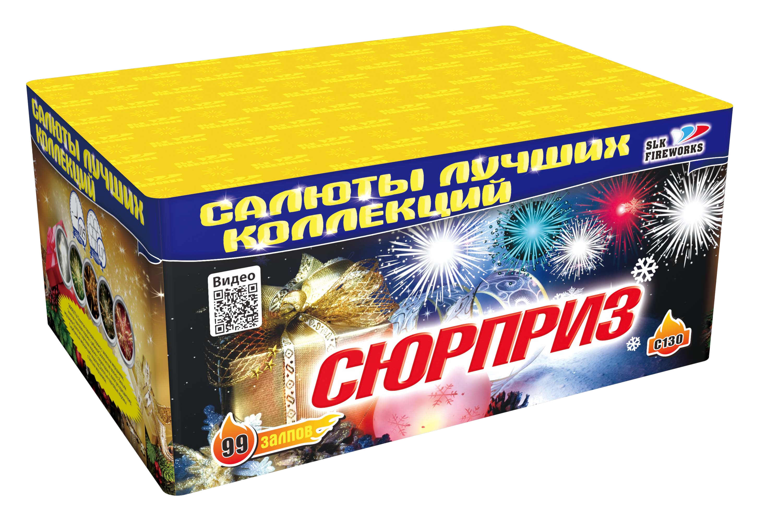 Салют «Сюрприз» slk fireworks, артикул фейерверка:C 130 12500 :99 зарядов,  50 м высоты | Магазин-салютов ✨